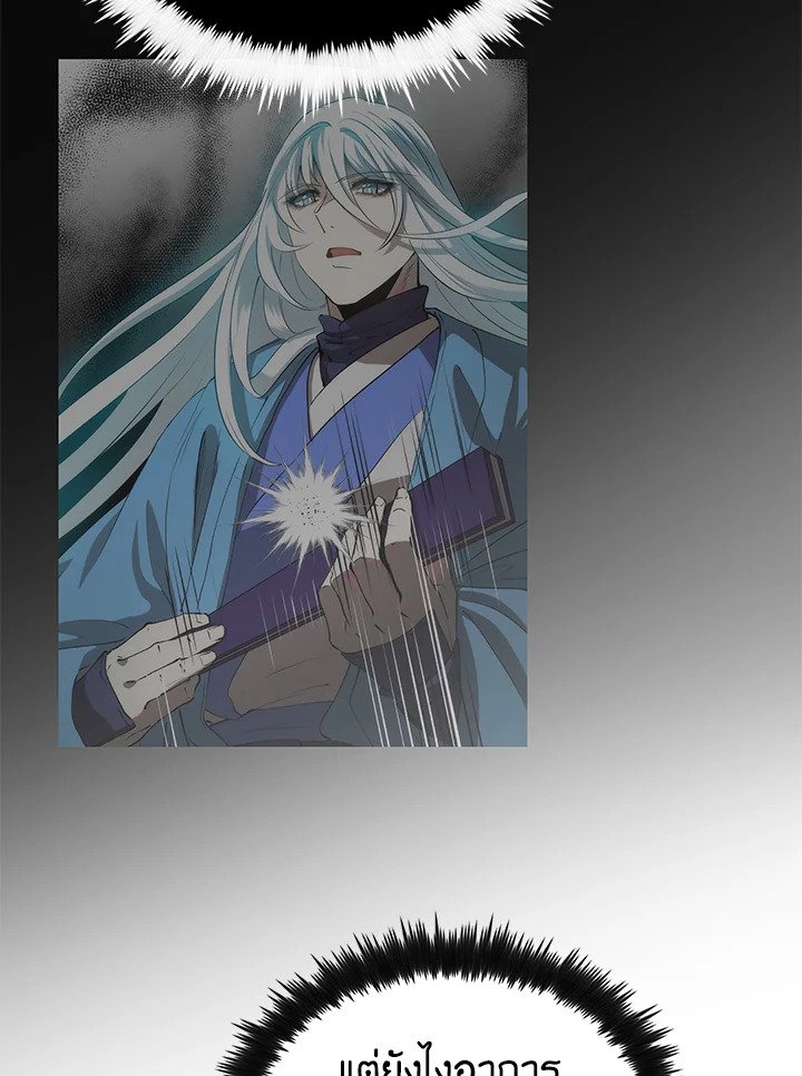 Doctor’s Rebirth ตอนที่ 75 66