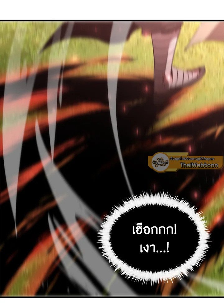 Doctor’s Rebirth ตอนที่ 75 90