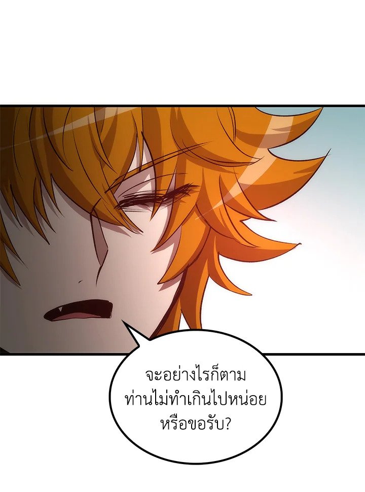 Doctor’s Rebirth ตอนที่ 75 108