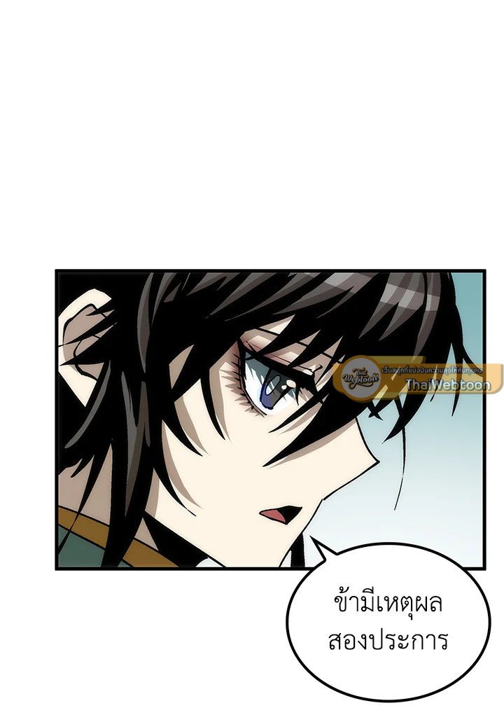 Doctor’s Rebirth ตอนที่ 75 131