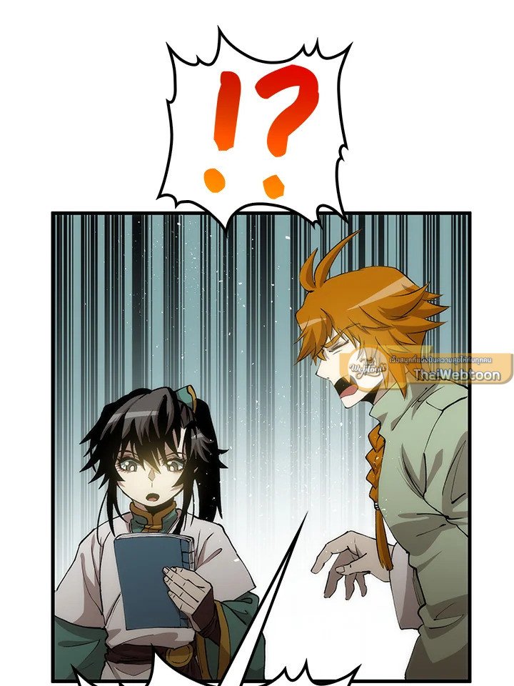 Doctor’s Rebirth ตอนที่ 76 36