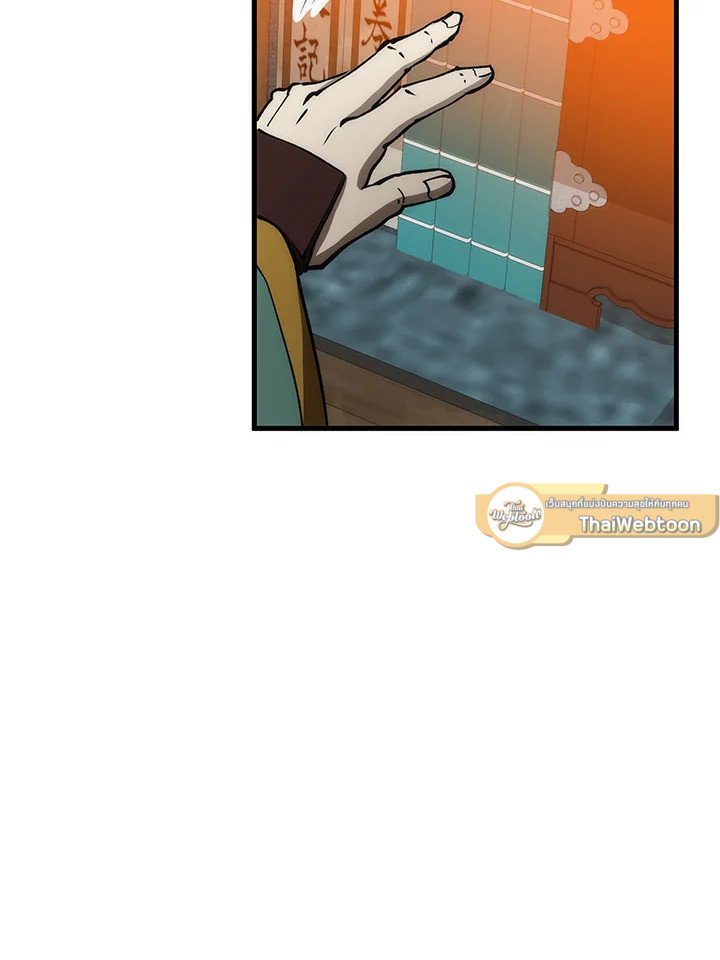 Doctor’s Rebirth ตอนที่ 76 33