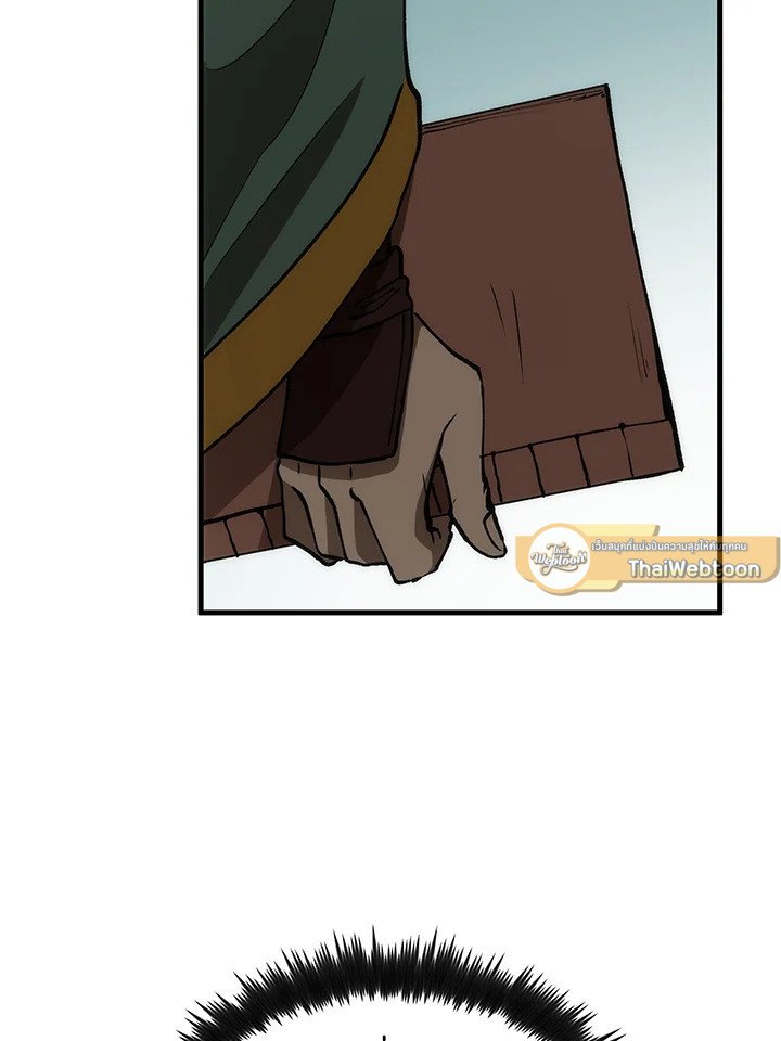 Doctor’s Rebirth ตอนที่ 76 44