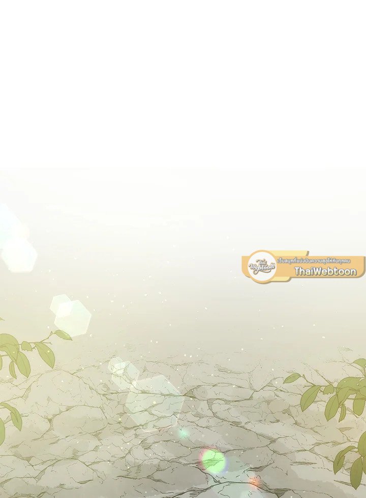 Doctor’s Rebirth ตอนที่ 76 48