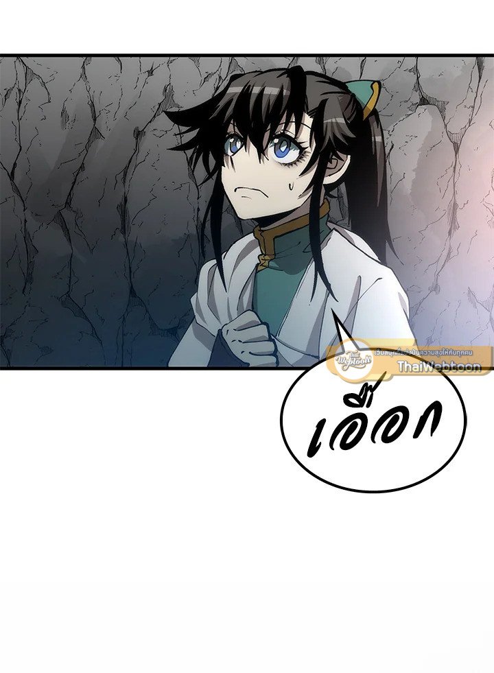 Doctor’s Rebirth ตอนที่ 76 57