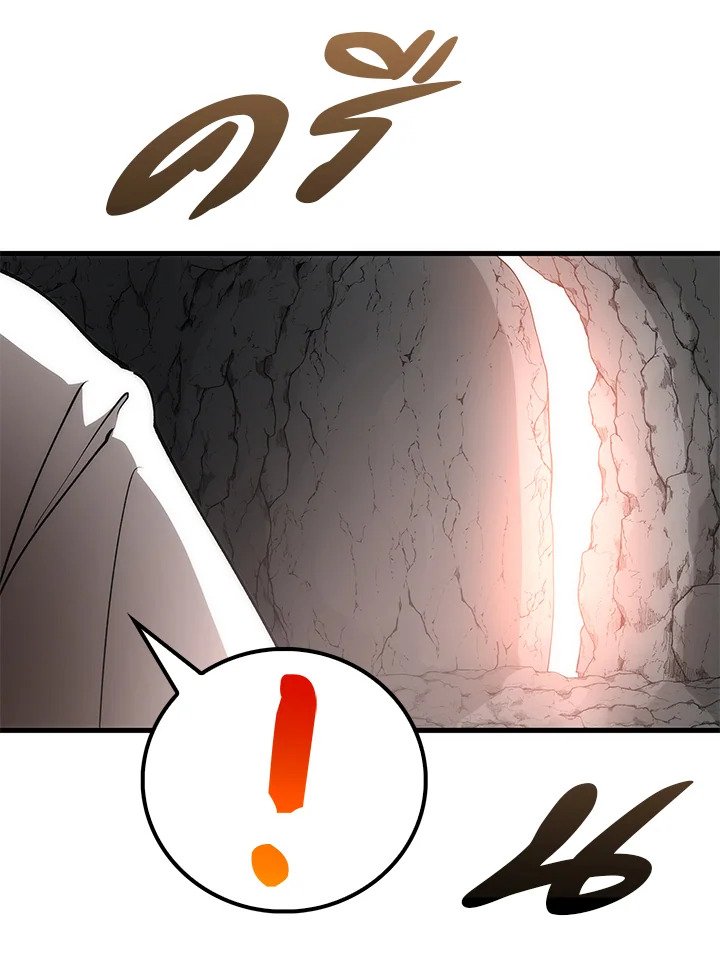 Doctor’s Rebirth ตอนที่ 76 69