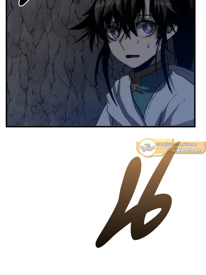 Doctor’s Rebirth ตอนที่ 76 73