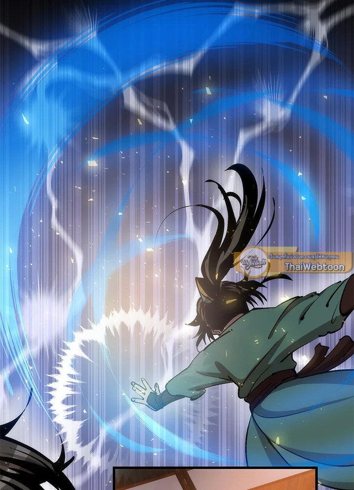 Doctor’s Rebirth ตอนที่ 76 117