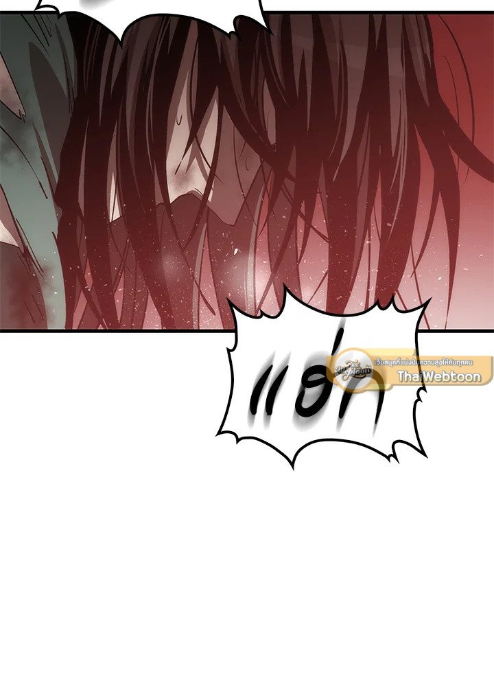 Doctor’s Rebirth ตอนที่ 76 140