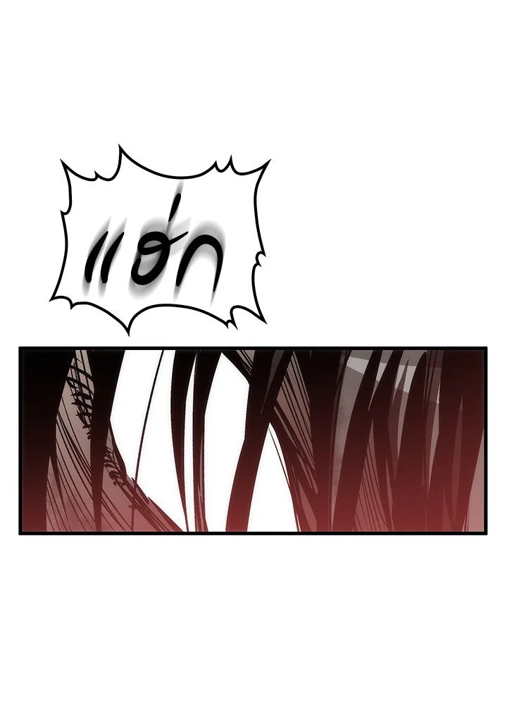 Doctor’s Rebirth ตอนที่ 76 141