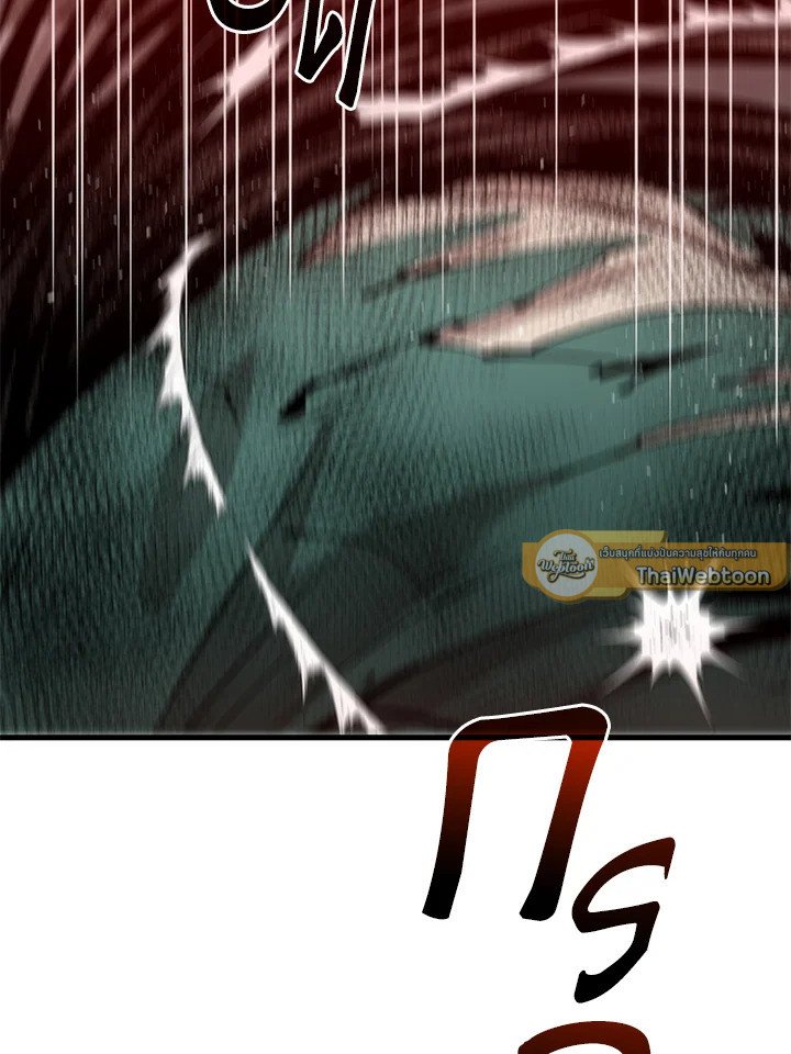 Doctor’s Rebirth ตอนที่ 76 135