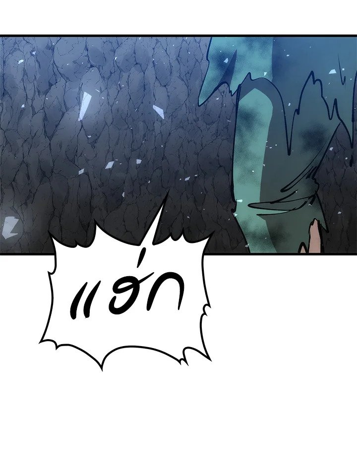 Doctor’s Rebirth ตอนที่ 77 39