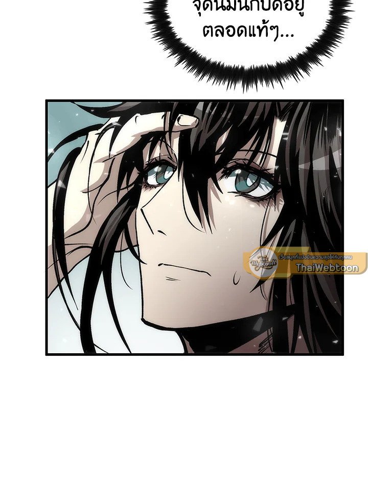 Doctor’s Rebirth ตอนที่ 77 69