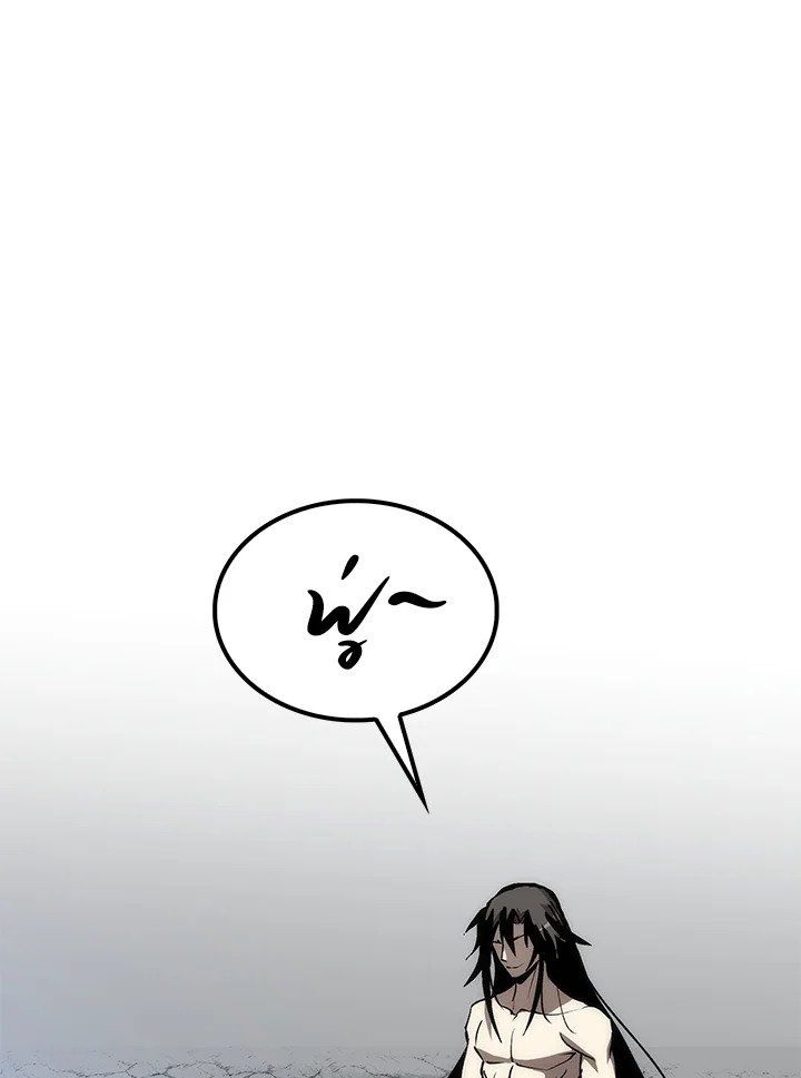 Doctor’s Rebirth ตอนที่ 77 84