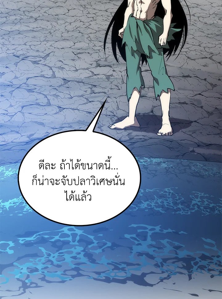Doctor’s Rebirth ตอนที่ 77 85