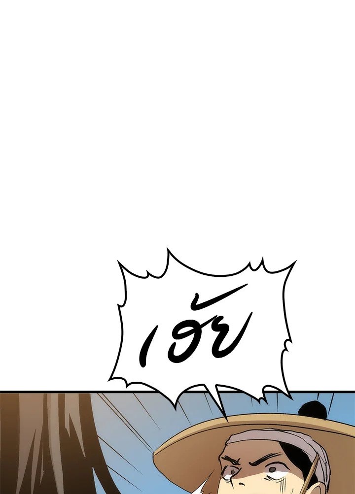 Doctor’s Rebirth ตอนที่ 77 108