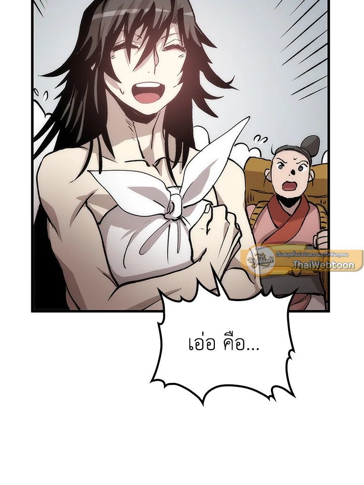 Doctor’s Rebirth ตอนที่ 77 111