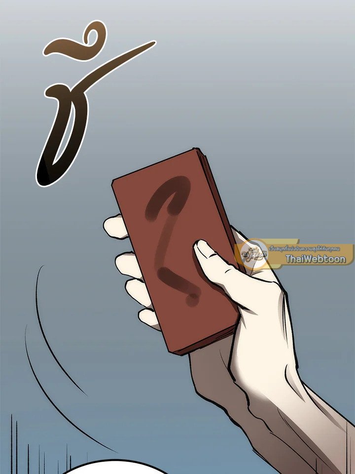 Doctor’s Rebirth ตอนที่ 77 117