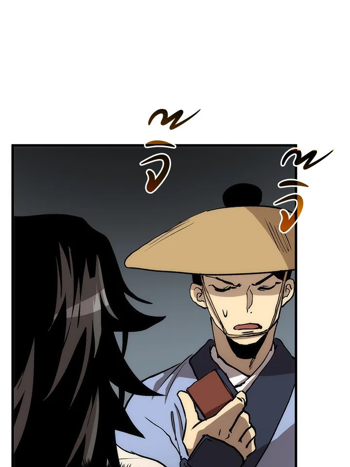 Doctor’s Rebirth ตอนที่ 77 119