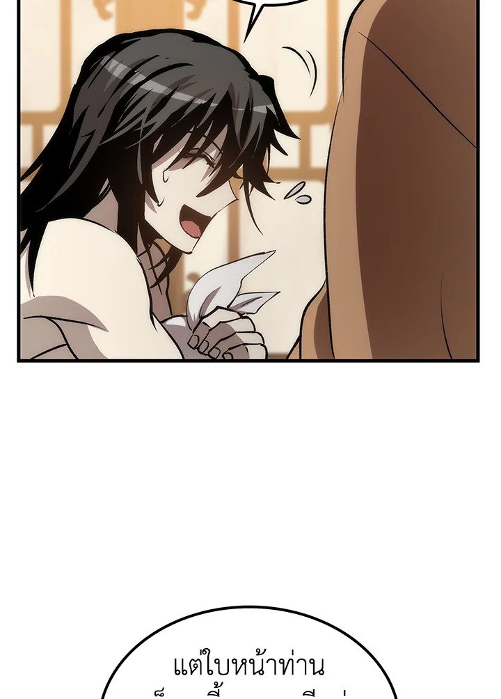 Doctor’s Rebirth ตอนที่ 77 134