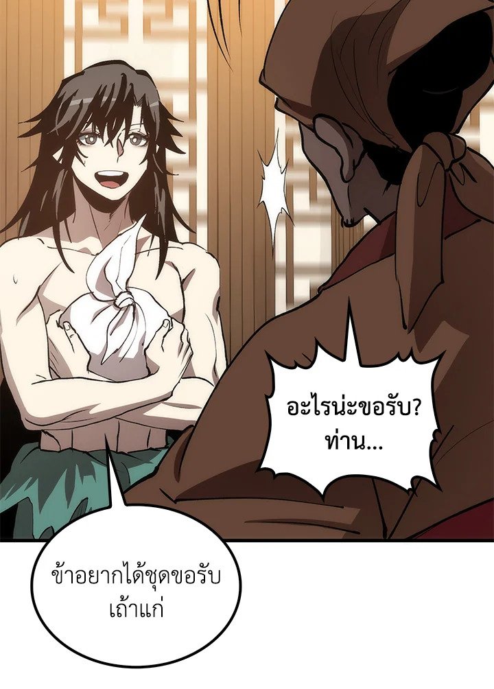Doctor’s Rebirth ตอนที่ 77 130