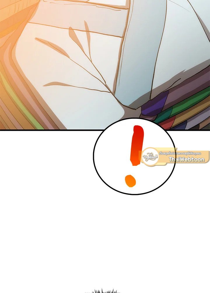 Doctor’s Rebirth ตอนที่ 77 138