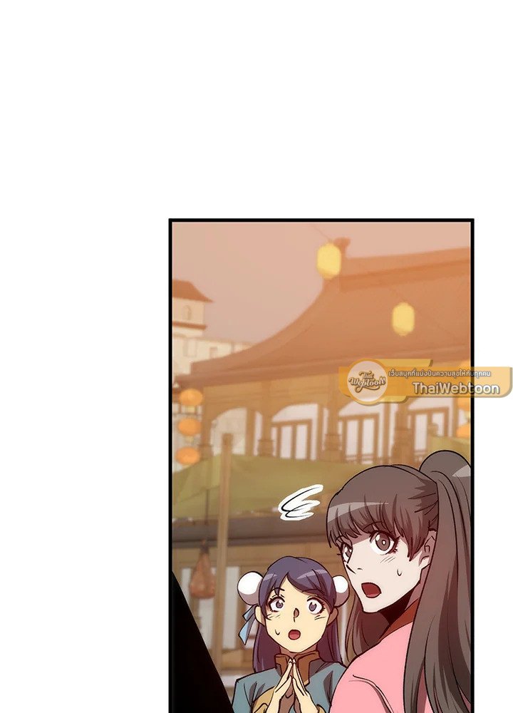 Doctor’s Rebirth ตอนที่ 77 151