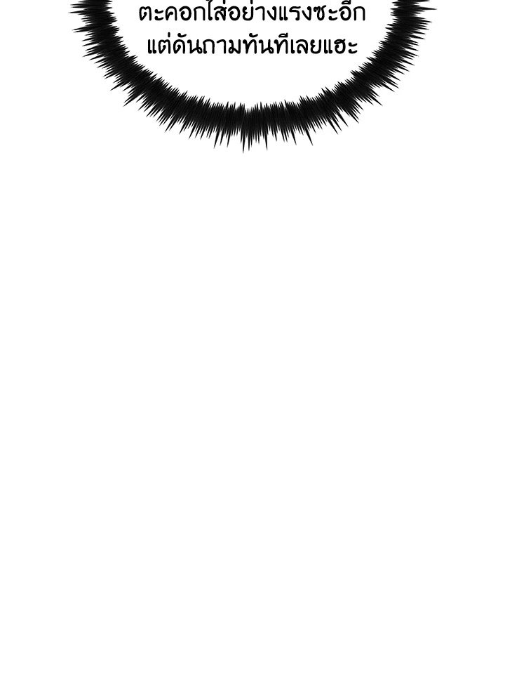 Doctor’s Rebirth ตอนที่ 78 9