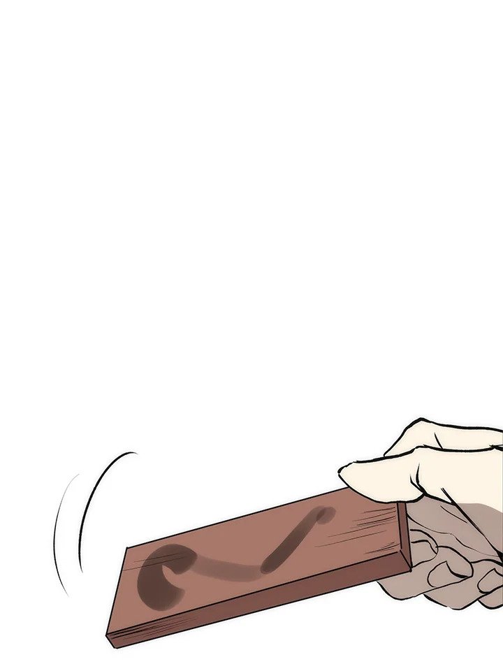 Doctor’s Rebirth ตอนที่ 78 21