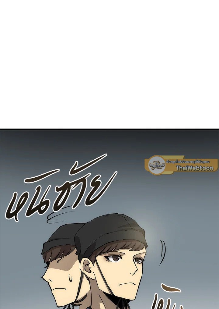 Doctor’s Rebirth ตอนที่ 78 37