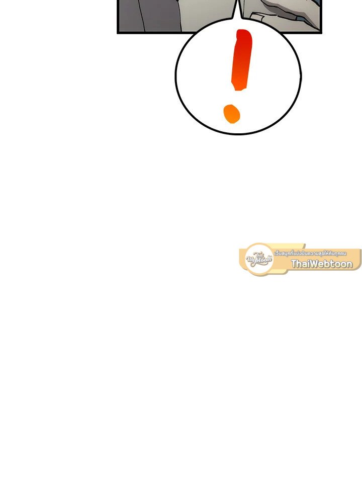 Doctor’s Rebirth ตอนที่ 78 55