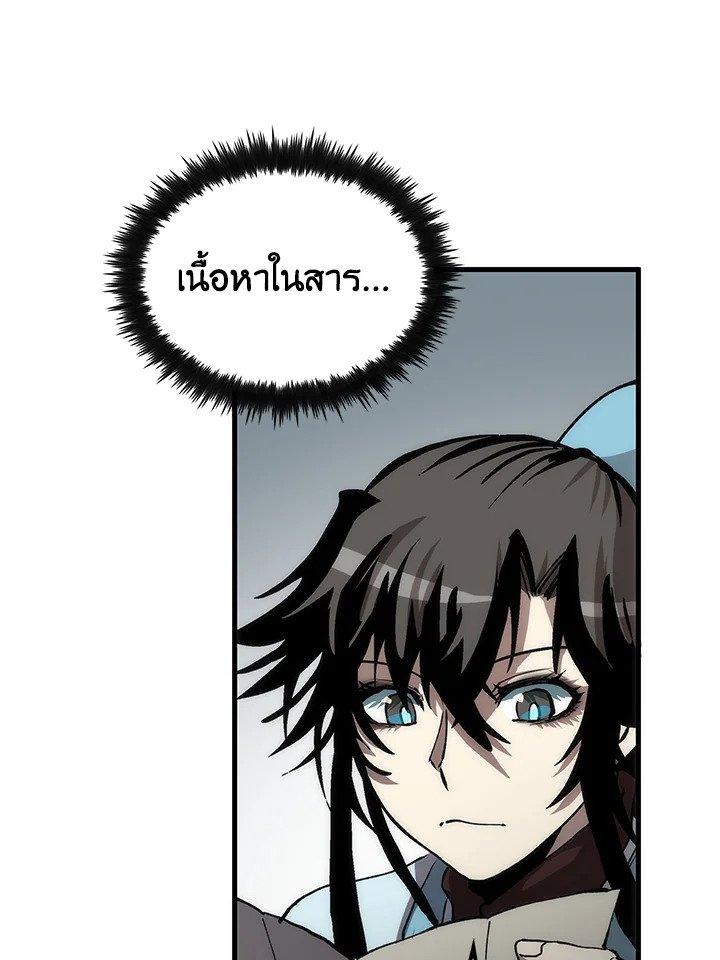 Doctor’s Rebirth ตอนที่ 78 54