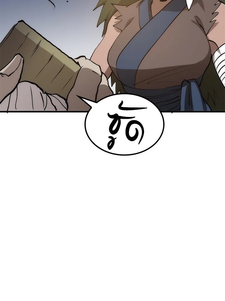 Doctor’s Rebirth ตอนที่ 78 89