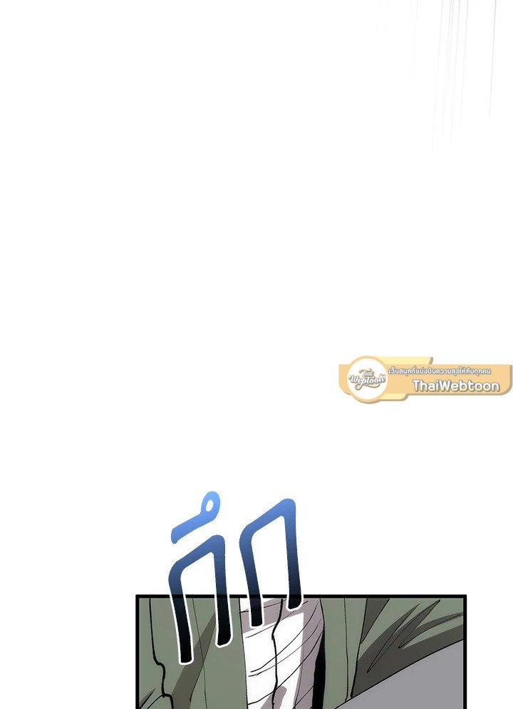 Doctor’s Rebirth ตอนที่ 78 97