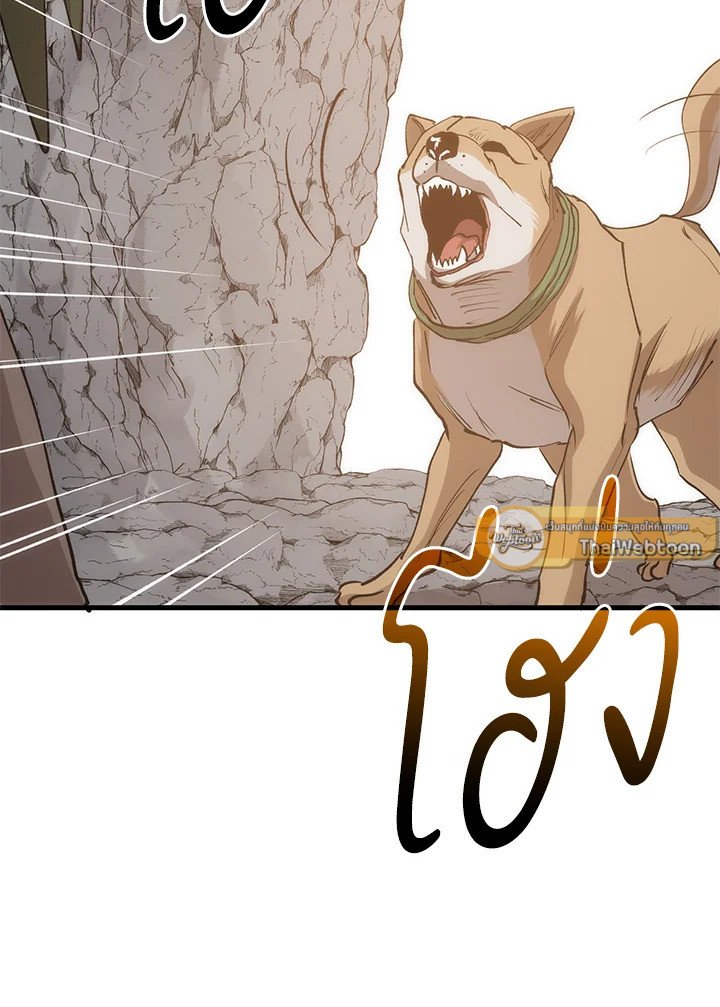 Doctor’s Rebirth ตอนที่ 78 115