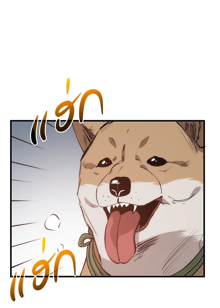 Doctor’s Rebirth ตอนที่ 78 116