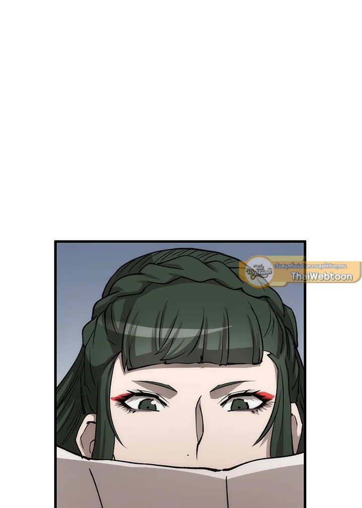 Doctor’s Rebirth ตอนที่ 79 33