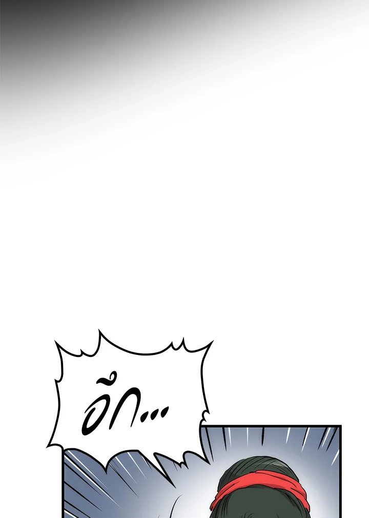 Doctor’s Rebirth ตอนที่ 79 42