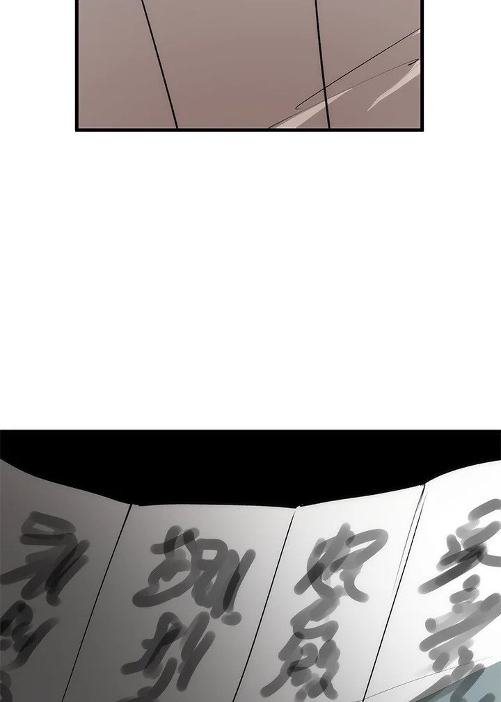 Doctor’s Rebirth ตอนที่ 79 34