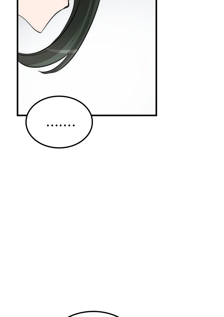 Doctor’s Rebirth ตอนที่ 79 49