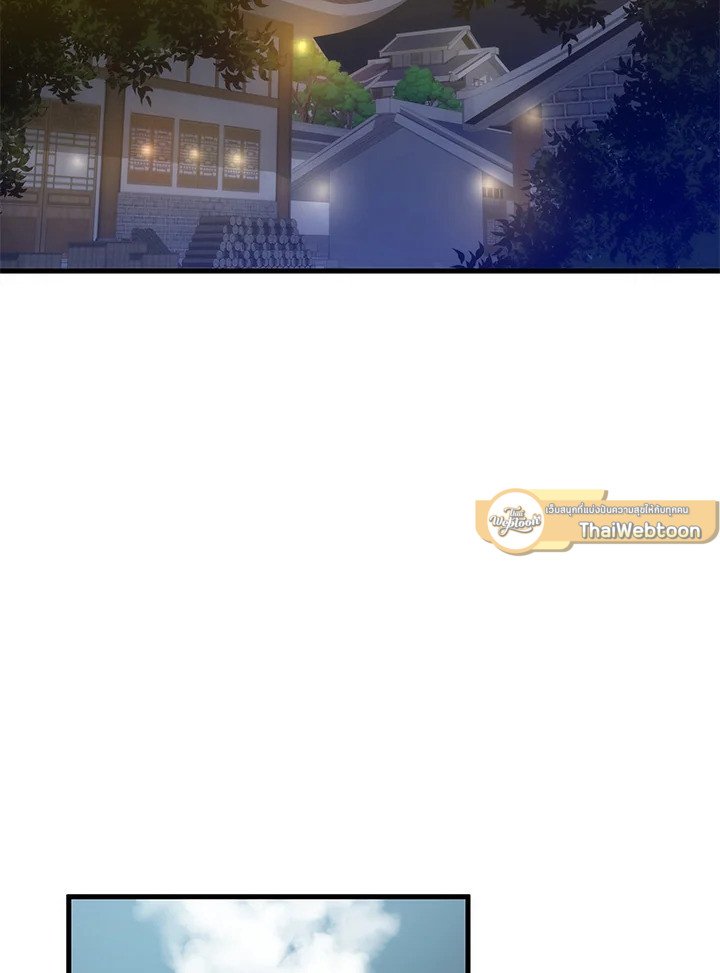 Doctor’s Rebirth ตอนที่ 79 65