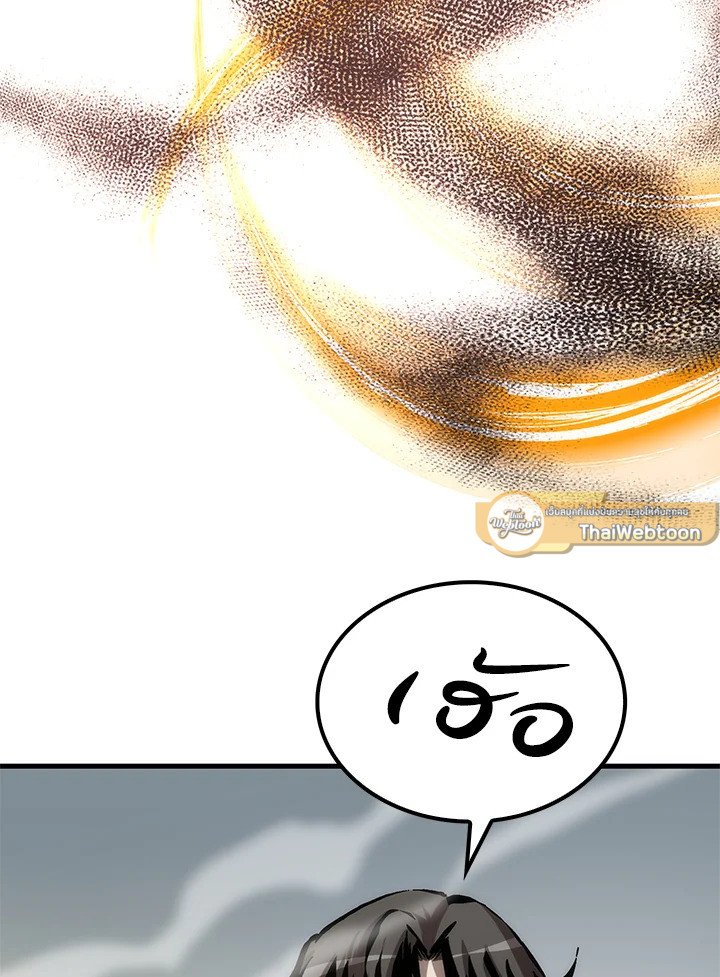 Doctor’s Rebirth ตอนที่ 79 75