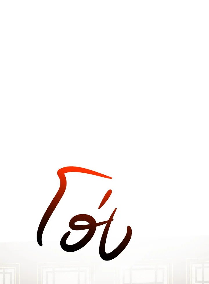 Doctor’s Rebirth ตอนที่ 79 77