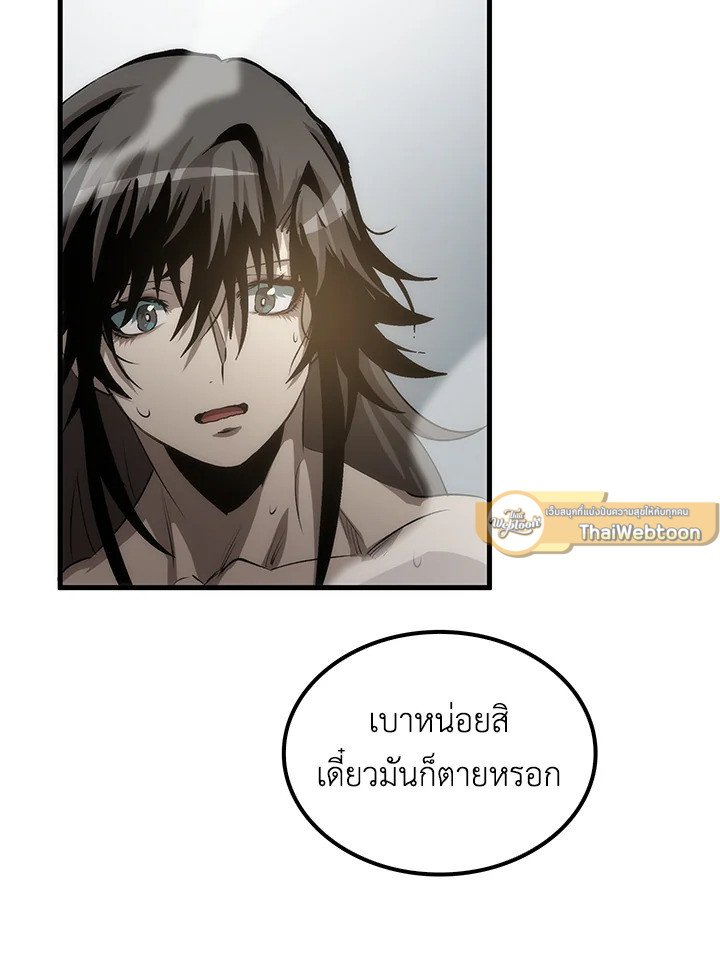 Doctor’s Rebirth ตอนที่ 79 81