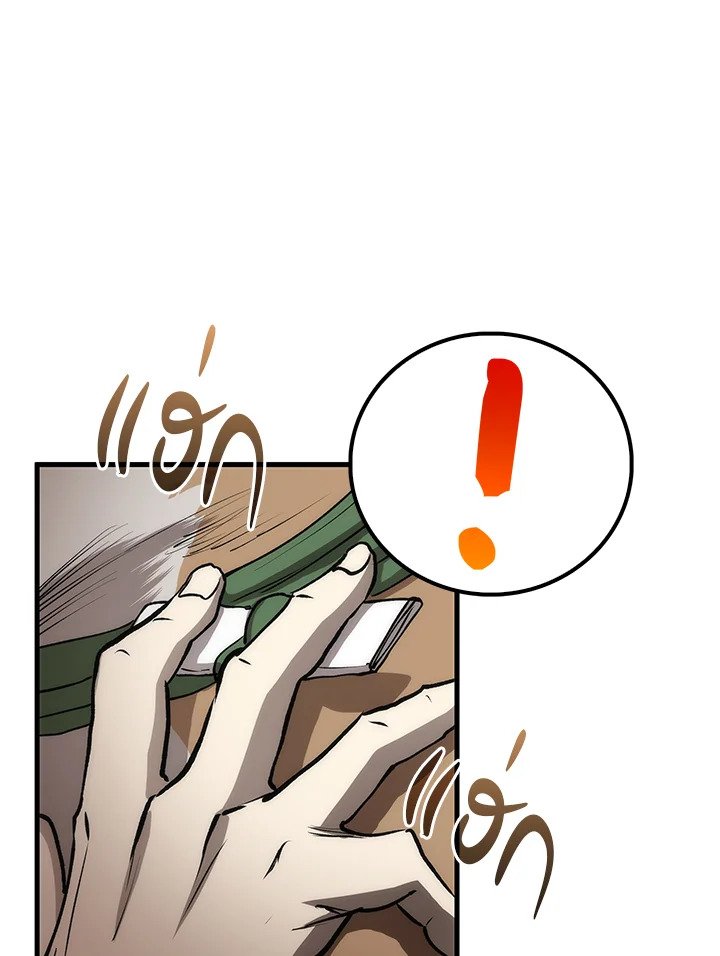 Doctor’s Rebirth ตอนที่ 79 95