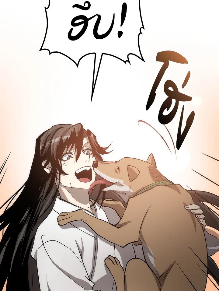 Doctor’s Rebirth ตอนที่ 79 92