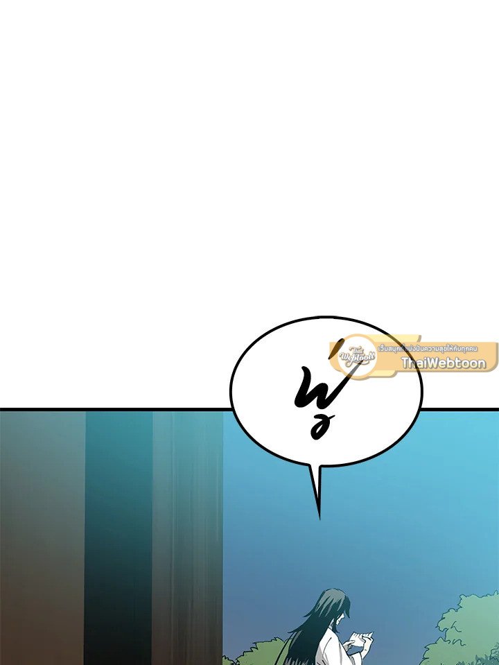 Doctor’s Rebirth ตอนที่ 79 103