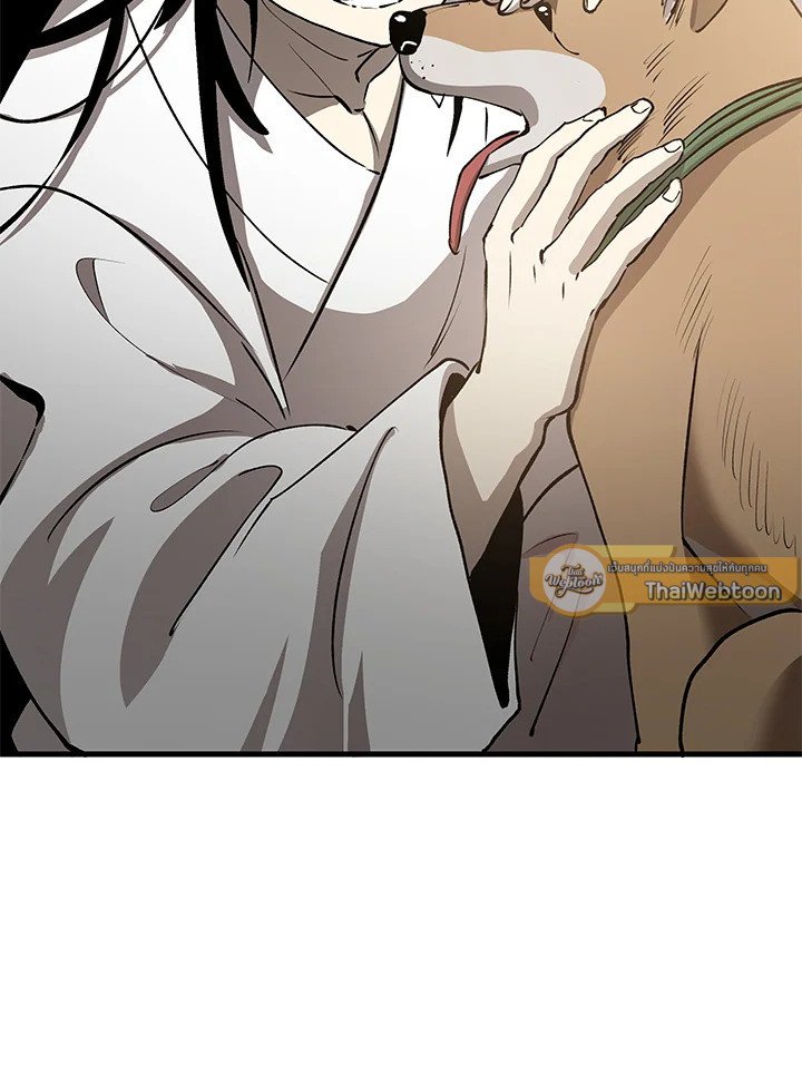 Doctor’s Rebirth ตอนที่ 79 117