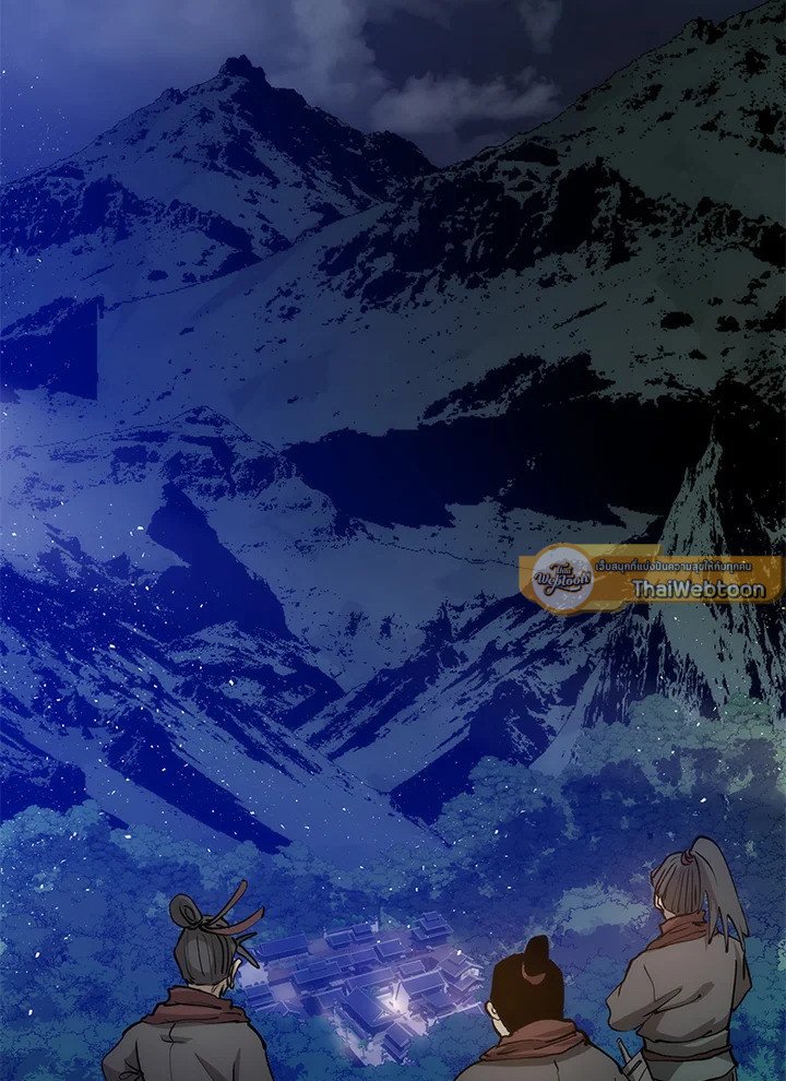 Doctor’s Rebirth ตอนที่ 79 122