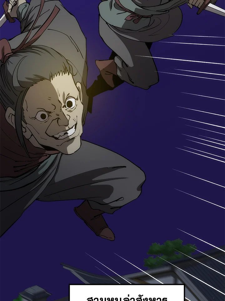 Doctor’s Rebirth ตอนที่ 80 3